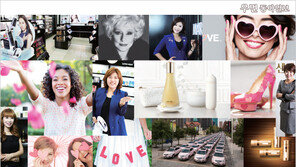 [우먼 동아일보 & 여성동아] 여자라서 더 좋은 뷰티 비즈니스들