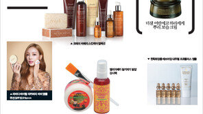 [우먼 동아일보 & 여성동아] GO-TO BEAUTY