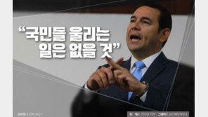 [카드뉴스] 지지율 0.5%서 70%로 “국민 울리는 일 없을 것”