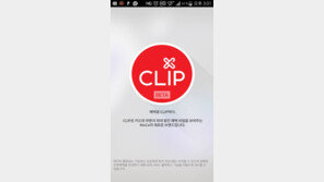 [Money&Life]좀 더 간편하고 편리하게… 금융, 기술과 만나 똑똑해지다 