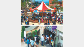 [Q매거진]편집숍·키즈카페에 맛집까지… 이젠 주말에 여기 가면 되겠네! 