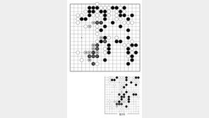 [바둑]제59기 국수전… 집짓기 바둑
