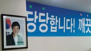 “공천받으면 되능기고, 못 받으면 파인기라”