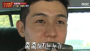 이기우, 입소 앞두고 연인 이청아와 통화 ‘눈길’… 진짜 입대?