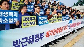 사상 최대 국가채무…증세보다 새는 세금 잡아야 