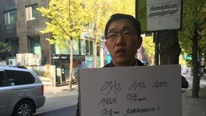 김제동 “역사는 시대를 살아가는 사람들의 마음입니다”… 주진우 기자 SNS 통해 사진 공개