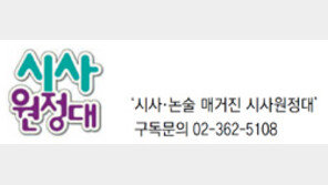 [신문과 놀자!/주니어를 위한 칼럼 따라잡기]신문 읽기와 소득 효과