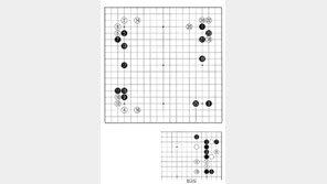 [바둑]제59기 국수전… 간명하게