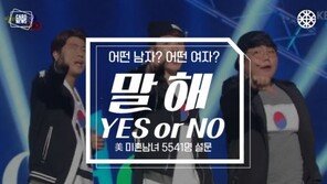 [카드뉴스] 이런 남자, 저런 여자…그들의 선택은?