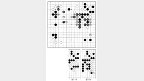 [바둑]제59기 국수전… 중반의 고비