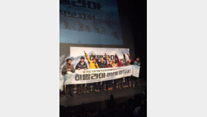 라미란 “모두가 함께 이뤄낸 위대한 도전 히말라야” …SNS통해 제작보고회 사진 공개