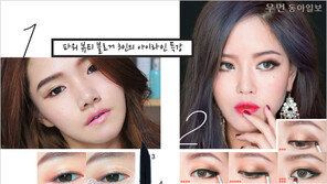 [우먼 동아일보 & 여성동아] Blogger's Signature Eyeline
