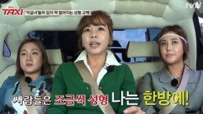 솔비, 청순하게 보이려 성형?…신이 “저는 한 방에(성형) 해버렸잖아요”