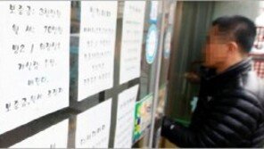 주택시장은 지각변동 중! 