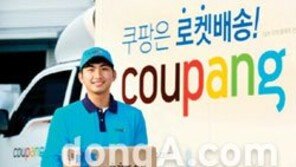 쌀, 김치 몰리는 가을 택배기사는 골병든다 