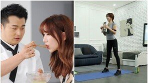 병아리콩, 어디에 좋나 봤더니…알고보니 예정화 ‘완벽 몸매’ 비법?