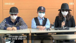 ‘세모자 사건’ 어머니 측 변호인 “아이들, 엄마 처벌 원치 않아”