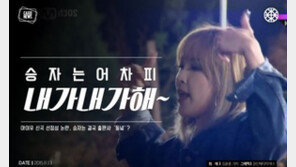 [카드뉴스]아이유 신곡 선정성 논란, 승자는 출판사 ‘동녘’?