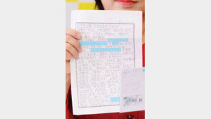 작전 중 지뢰사고 곽 중사 치료비 논란 