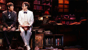 이 공연, 많이들 기다렸나요?