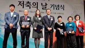 마이너스 저축률 시대의 투자법 