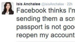 “내가 테러리스트?” ISIS, 이름 때문에 페이스북 계정 중단