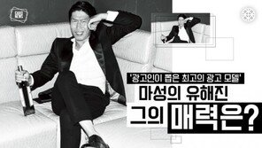 [카드뉴스] 마성의 남자 유해진, 그의 매력은?