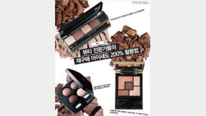 [우먼 동아일보 & 여성동아] 뷰티 전문가들의 재구매 아이섀도 200% 활용법