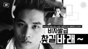 [카드뉴스] ‘병역 기피’ 논란 유승준, “인권 침해다” 또 소송