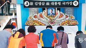 [김영삼 前대통령 서거]거제 주민들 “가족 잃은 것처럼 마음 아파”