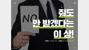 [카드뉴스] 반쪽짜리 대종상영화제…‘줘도 안받는 상?’