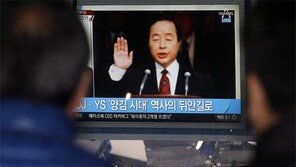 김영삼 전 대통령 서거…박지원 “YS, DJ와 못 만났는데 사과?”