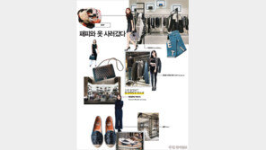 [우먼 동아일보 & 여성동아] 패피와 옷 사러갔다