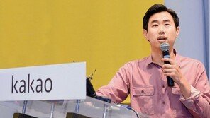 ‘아청법’ 발목 잡힌 Kakao 이석우 전 대표는 희생양?  