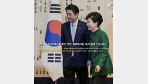 [카드뉴스]日, 소녀상 철거요구…위안부 문제 해결의지 있나?