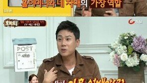 이상민, 이미연 언급… “‘내가 이혼 선배야’라고 했다”