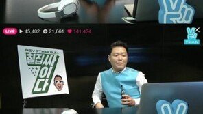 ‘컴백’ 싸이, 신곡 내기까지 오래 걸린 이유? “‘강남스타일’ 이후 곡 잘 안 써졌다”