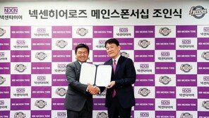 한국판 ‘머니볼’ 히어로즈 이장석 