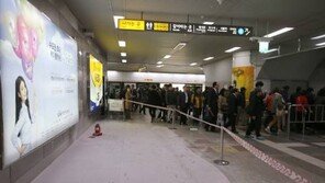 지하철 4호선 미아역과 수유역 사이 화재, 오전 7시10분 운행 재개