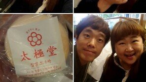 홍윤화 “쌈밥 먹고왔는데 2만원 넘게 빵 삼…망했음”