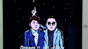 신해철 헌정곡, 싸이 JYJ 시아준수와 함께 한 ‘드림’ 공개