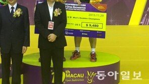 한국 배드민턴, 마카오오픈서 금메달 4개 휩쓸어