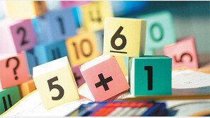 [DBR]어림수에 주눅드는 그대… 의심하고 따져보라 