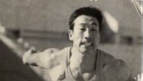 ‘한국 육상 전설’ 서말구 별세, ‘100m 10초34’  31년간 깨지지 않았던 기록