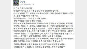 [전문]원더보이즈 멤버에 피소 김창렬 “남의 돈 탐할만큼 양아치 아니다”