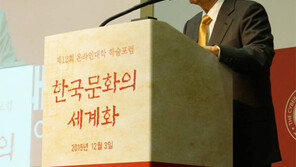 고려사이버대, 한국문화 교육콘텐츠 전 세계 무료보급 나섰다