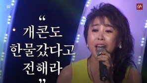 [카드뉴스]한 자릿수 시청률 “개콘도 한물갔다고 전해라”
