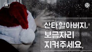 [카드뉴스] “보금자리 지켜주세요” 미애원의 아이들은 지금…