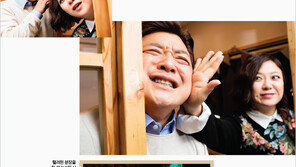 [우먼 동아일보 & 여성동아] 윤정수·김숙! 평균 나이 41.5세~ 리얼핵잼 ‘쇼윈도 부부’