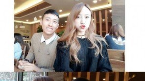 하니 “우리 커플티 입음”, 알고보니 남동생